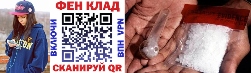 АМФ Розовый  цена наркотик  Кувшиново 