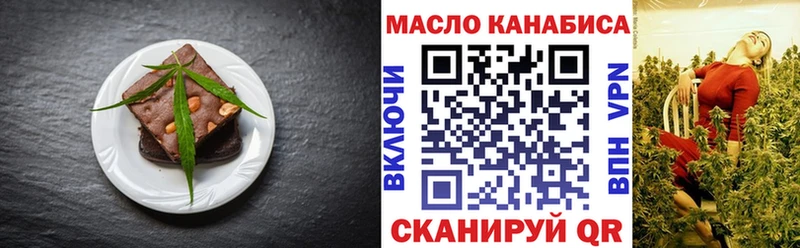 нарко площадка как зайти  мега вход  Кувшиново  Cannafood марихуана 
