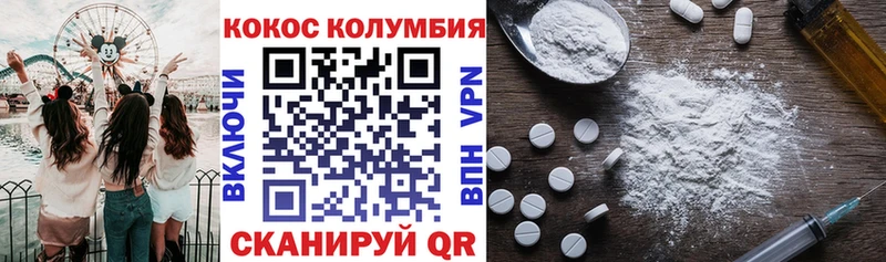 COCAIN Fish Scale  купить   Кувшиново 