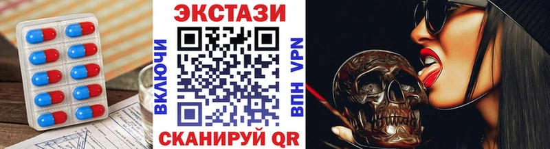 что такое наркотик  Кувшиново  hydra   ЭКСТАЗИ TESLA 