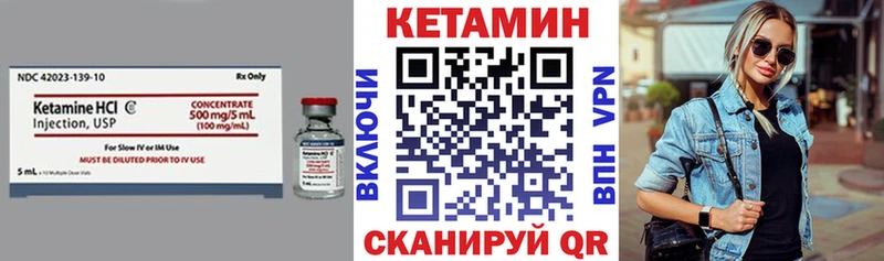Кетамин VHQ  kraken зеркало  Кувшиново 