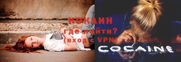 MDMA Premium VHQ Осташков