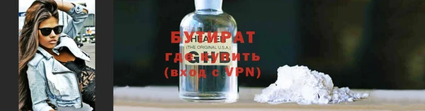 альфа пвп Осинники
