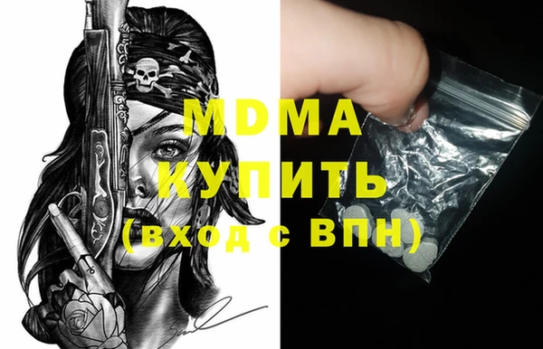 альфа пвп Осинники