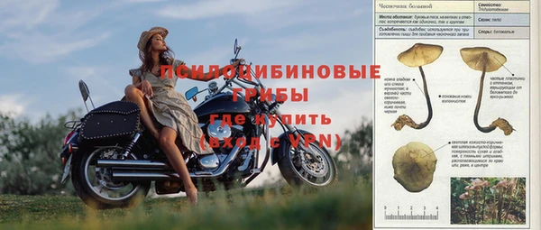 метамфетамин Остров