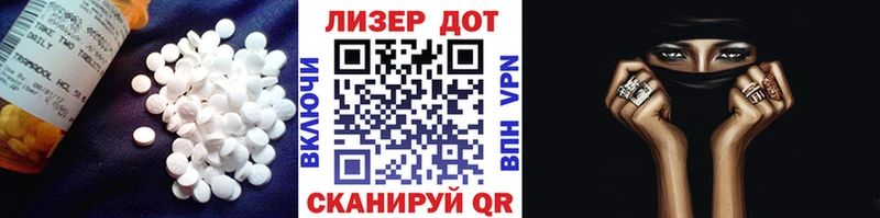 даркнет сайт МЕГА ссылка ЛСД экстази ecstasy Кувшиново