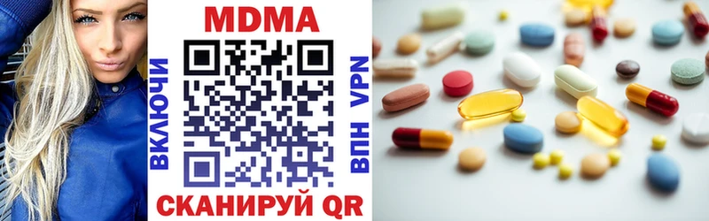 omg как войти Кувшиново MDMA Molly купить