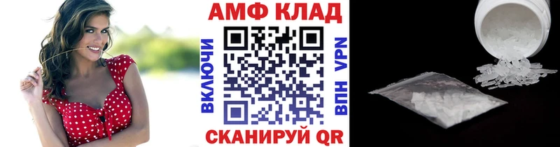 Первитин Декстрометамфетамин 99.9%  Кувшиново 