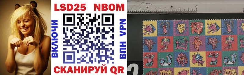 Марки N-bome 1500мкг  где купить   Кувшиново 
